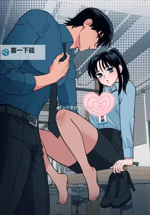 与上司传递微热的夜晚漫画网：职场中的温情时刻图1