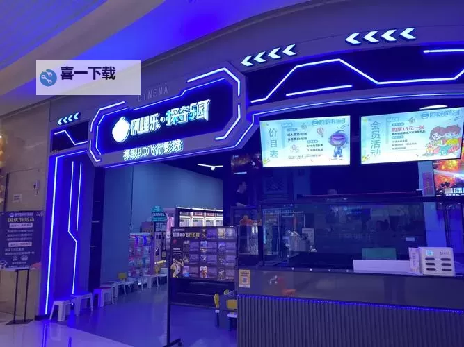 尽享经典回忆：探索精彩纷呈的yy8090影院影视资源图1