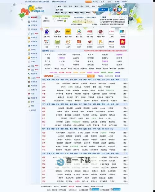 探索彩色世界：全面解析色一色导航的精彩应用图1