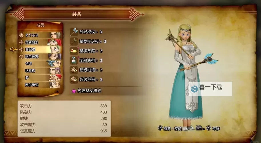 《勇者斗恶龙11》锻造技巧心得图1