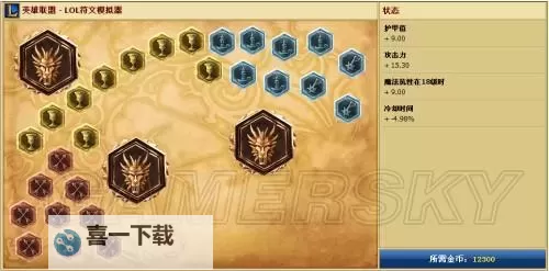 《星空》螳螂洞穴支线解谜攻略图1