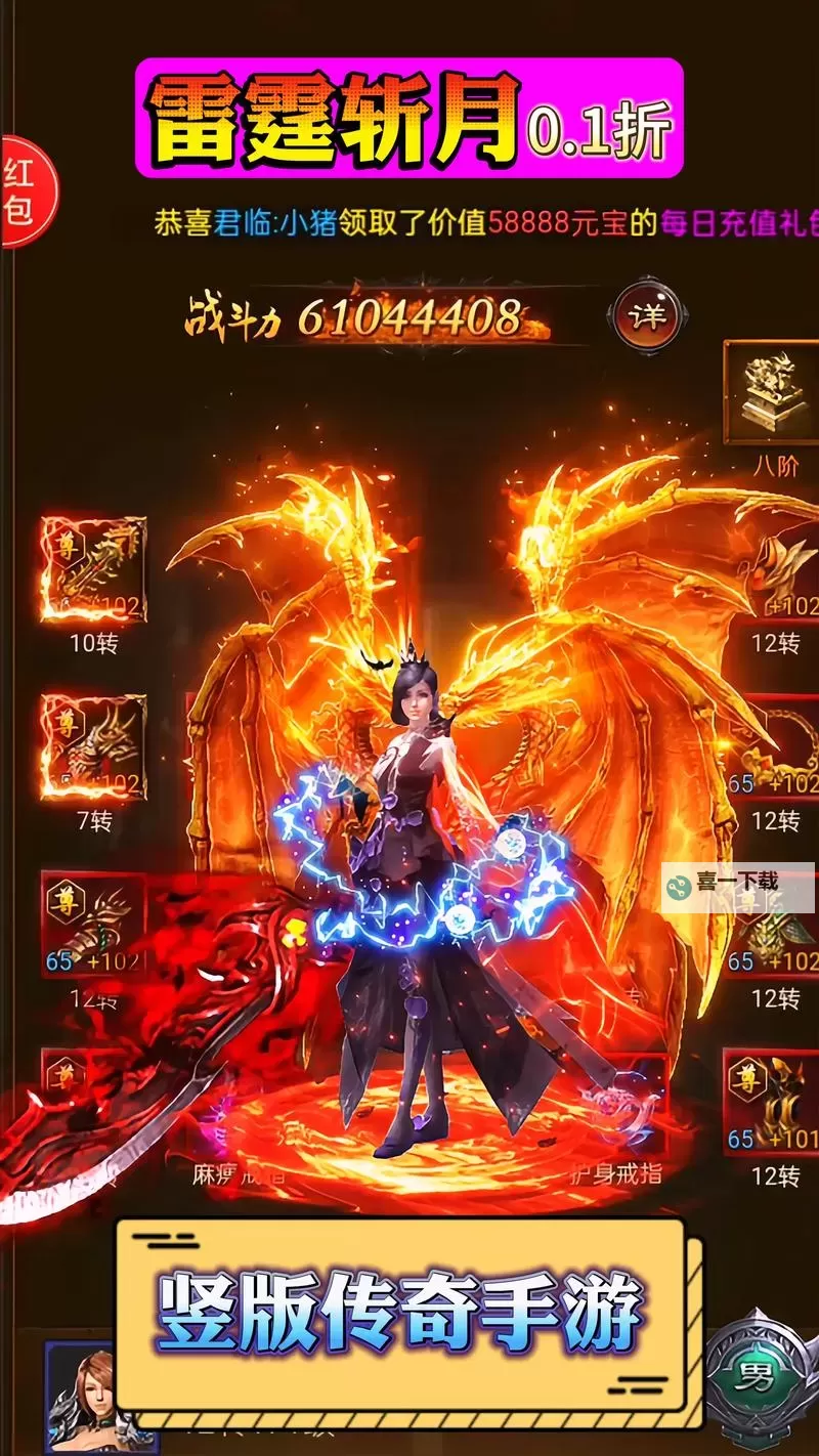 烈火传奇手机版双开挂机软件盘点 2021最新免费烈火传奇手机版双开挂机神器推荐图2