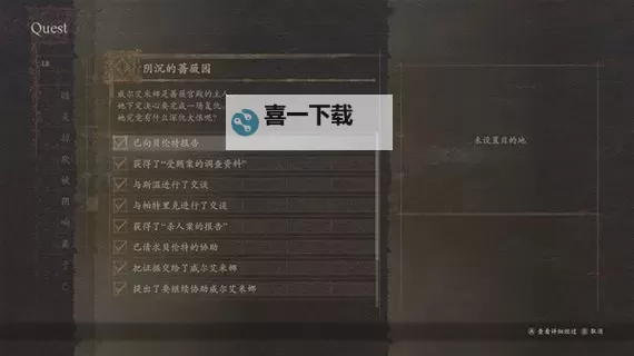 《龙之信条2》殉身霸魔弓技能获取方法 魔弓手大师技能怎么获得图1