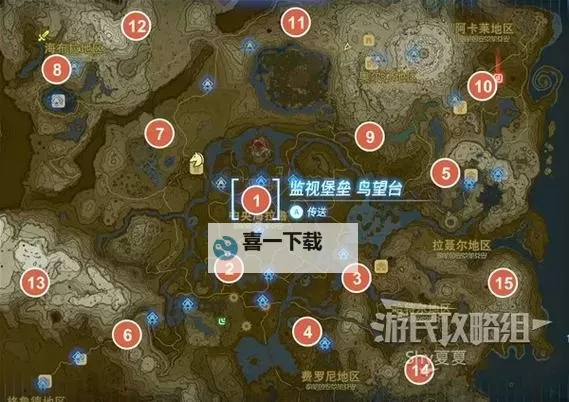《塞尔达传说王国之泪》全鸟望台位置地图 鸟望台在哪图1