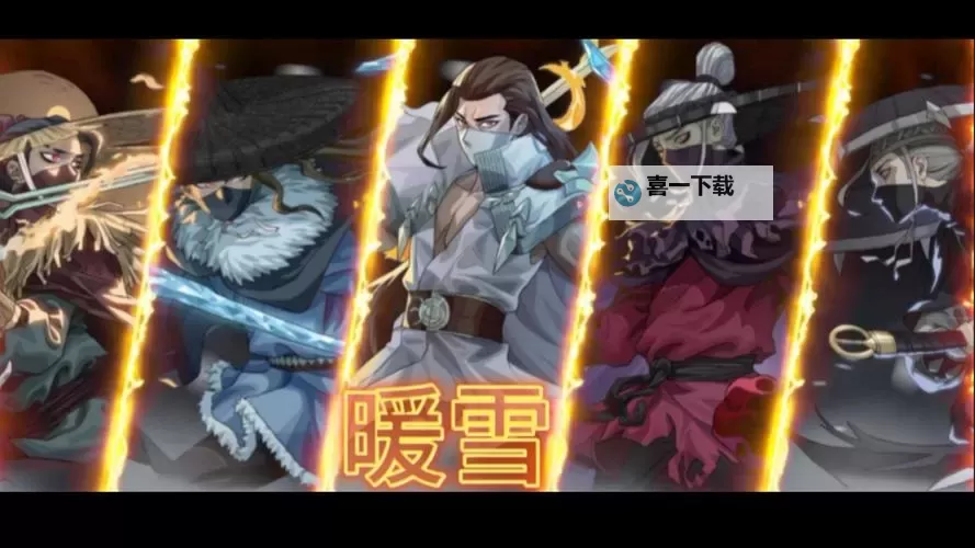 《暖雪》神皇北海魂将BD搭配思路图1