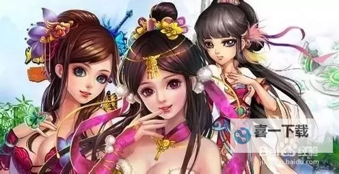 倾世情缘电脑版 电脑玩倾世情缘模拟器下载、安装攻略教程图2