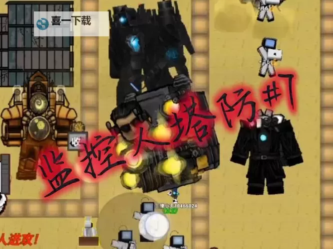 有没有我的塔防双开软件推荐 深度解答如何双开我的塔防图2