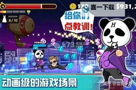 传说的盗贼王双开软件推荐 全程免费福利来袭图1