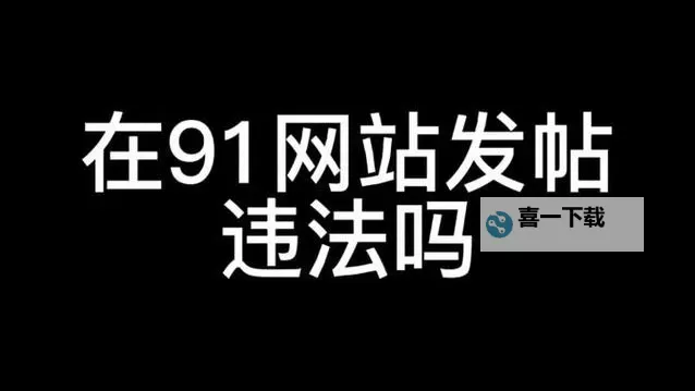 探索91chinesemade永久地址：如何永久保存你的资源链接图1