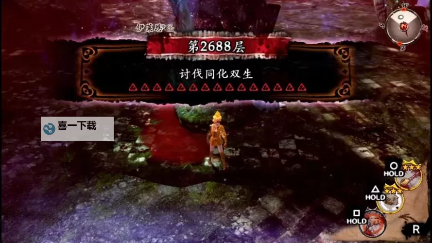 灵魂献祭Delta 神骸骨巨龙出现方法图1