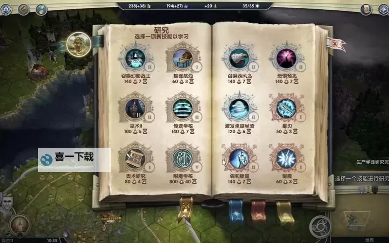 奇迹时代3 各职业上手心得图1