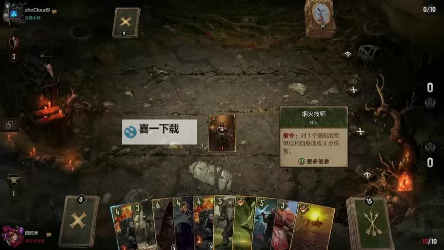 《巫师之昆特牌》松鼠党卡组推荐图1