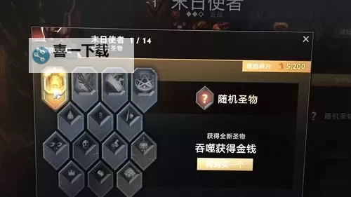 圣物英雄电脑版下载 电脑玩圣物英雄模拟器推荐图1