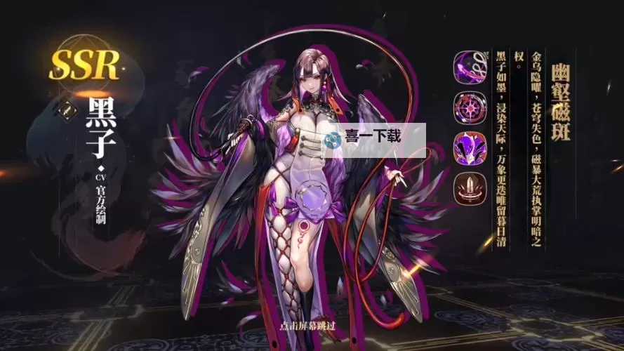 《山海镜花》 520特色偃兵&特色藏品攻略图1