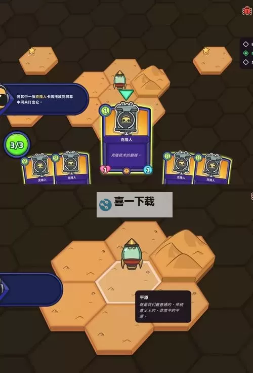 十大电脑肉鸽卡牌游戏推荐 十大电脑肉鸽卡牌游戏有哪些图1