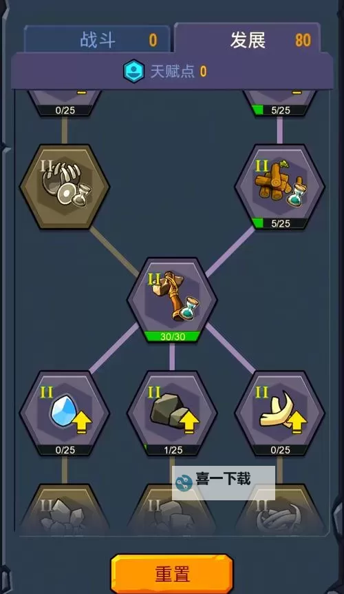 《出击吧主公》新手攻略：萌新玩家快速发育指南图1