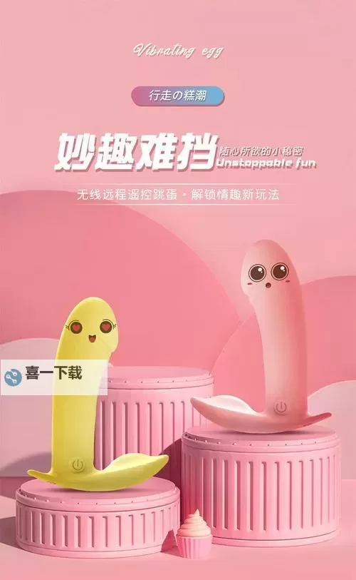 主人远程遥控我的玩具：科技带来的趣味新体验图1