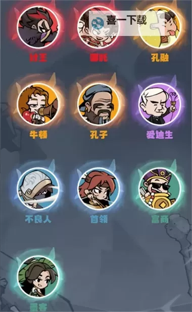 《魔魔打勇士》新手攻略：数据争斗活动玩法介绍图2