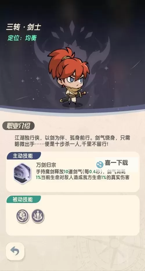 《魔魔打勇士》新手攻略：数据争斗活动玩法介绍图1