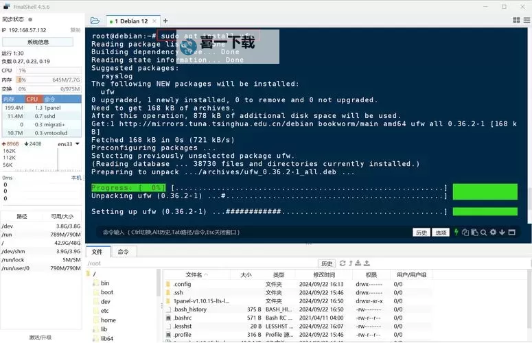 如何获取和搭建永久免费Linux服务器的实用指南图2