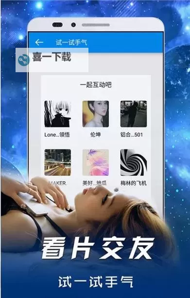 影音先锋资源男人网:最全高清视频在线看平台推荐图2