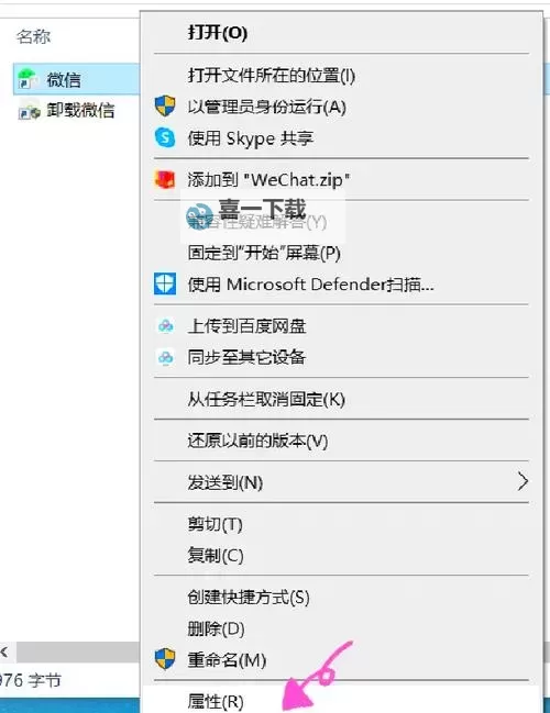 百球大师怎么双开、多开？百球大师双开助手工具下载安装教程图2