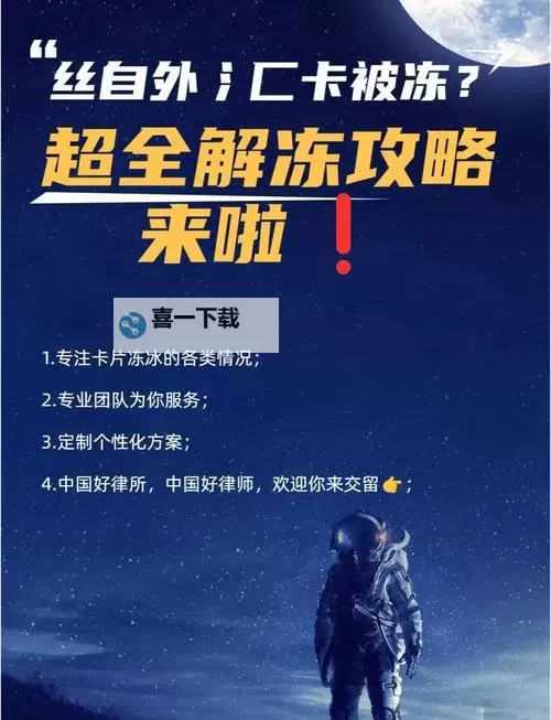《冻结状态》图文攻略 生存教程及系统功能图文攻略图1