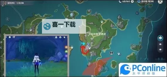 《原神》流星的投矛任务完成方法 流星的投矛任务怎么做图2