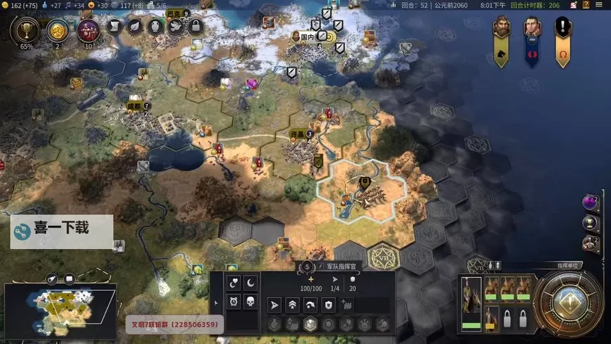 《文明7》万王之王薛西斯近世胜利战报 万王之王薛西斯玩法指南图2