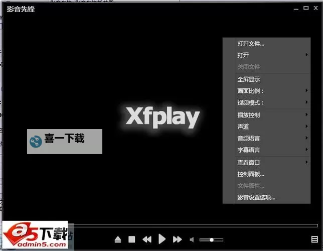 影音先锋资源男人网:最全高清视频在线看平台推荐图1
