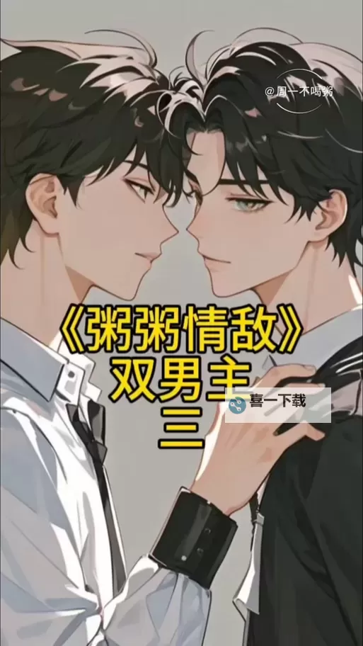 这个校霸有点甜：校园HSC1V1的甜蜜逆袭图1