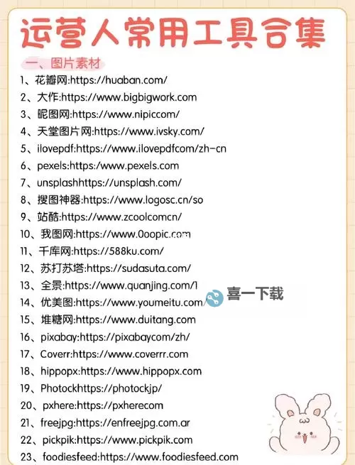 最新指南：如何安全进入17c成人免费吃瓜网站进入平台图1