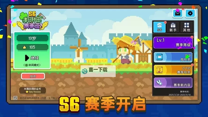 必玩电脑dbg游戏推荐 必玩电脑dbg游戏合集图1