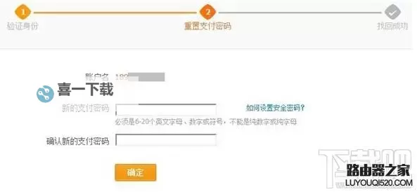 像素骑士团怎么解锁英雄 英雄被锁定后解锁方法图1