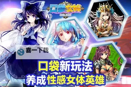 口袋女神plus双开挂机软件推荐  怎么双开口袋女神plus详细图文教程图1