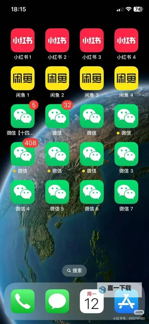 有没有大秦之帝国崛起双开软件推荐 深度解答如何双开大秦之帝国崛起图1