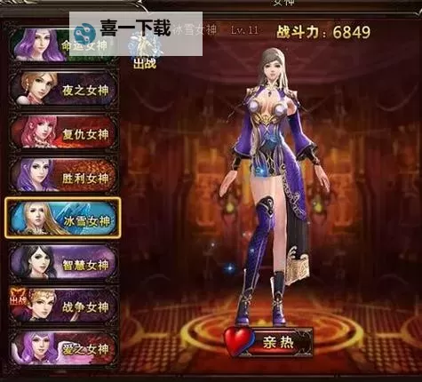 怎么双开神之王座? 神之王座双开挂机图文全攻略图1