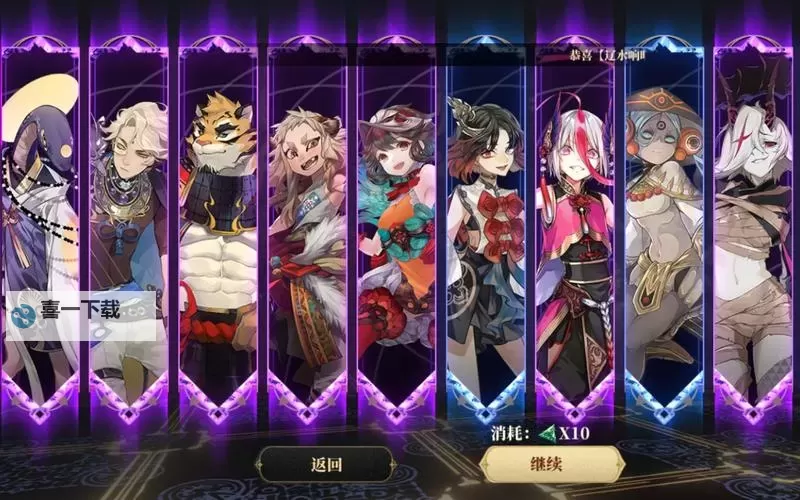 《山海镜花》 520特色偃兵&特色藏品攻略图2