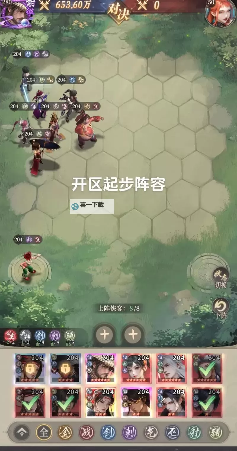 《新不良人》新手攻略  新不良人新人玩家开荒全攻略图1