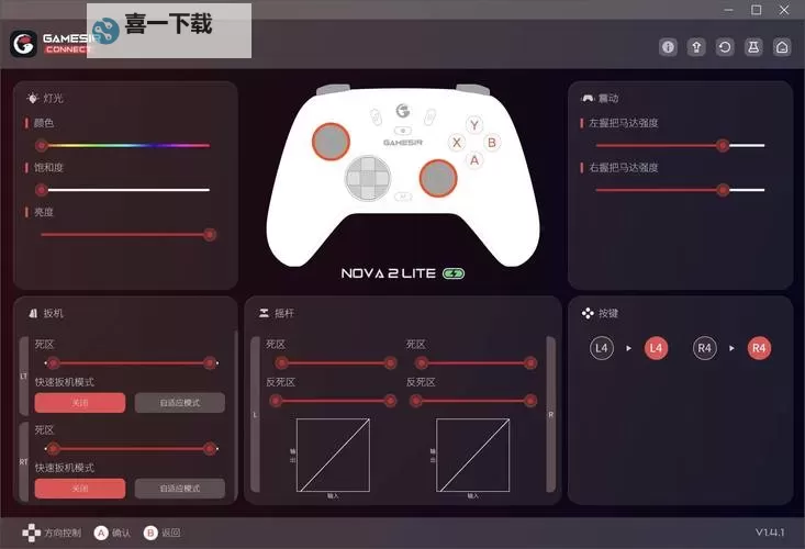 《战斗砖块剧场》按键操作方法一览 手柄设置方法图2