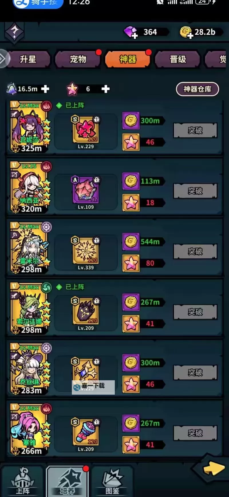 《佣兵小镇》战斗攻略：战斗技巧&属性阵容搭配攻略图1