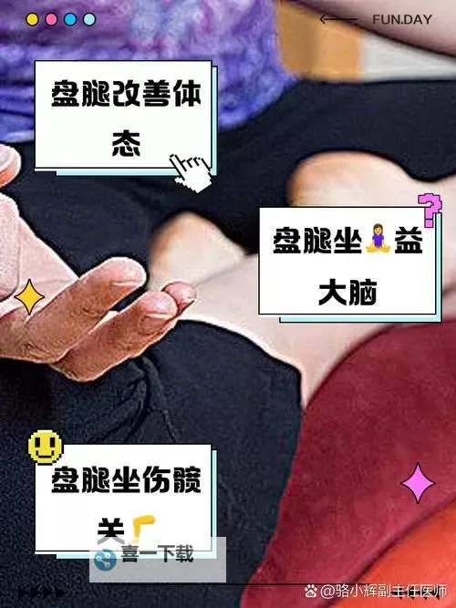 坐着轮流提双腿能起到什么效果？改善腰腹力量与促进血液循环的健康秘诀图1