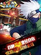 火影传说电脑版下载 横向测评：电脑玩火影传说模拟器推荐图1