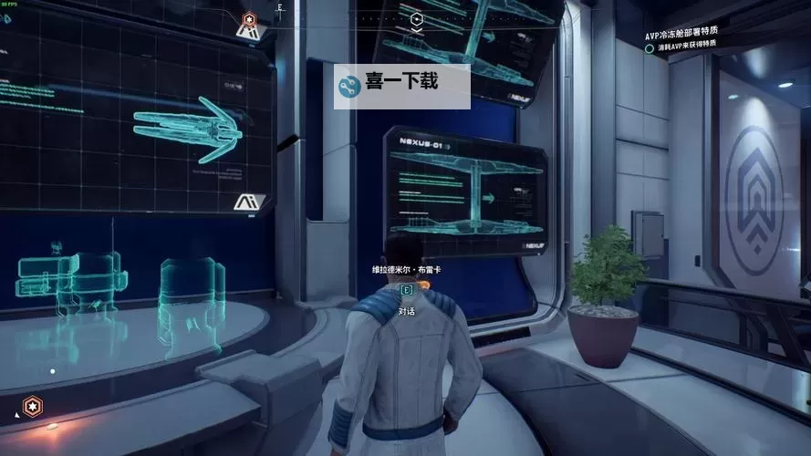 《质量效应仙女座》战斗技巧与技能选择推荐 什么技能好用图2