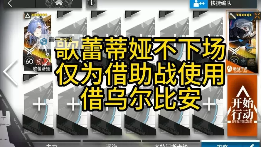 进击的勇士挂机软件&双开软件推荐 轻松搞定进击的勇士双开和挂机图1