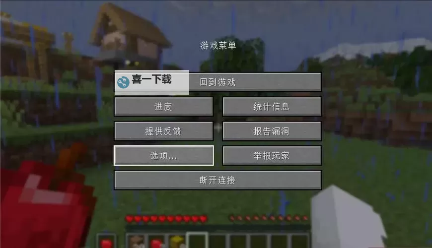 《我的世界》MOD怎么安装、怎么用 MOD安装使用教程图1