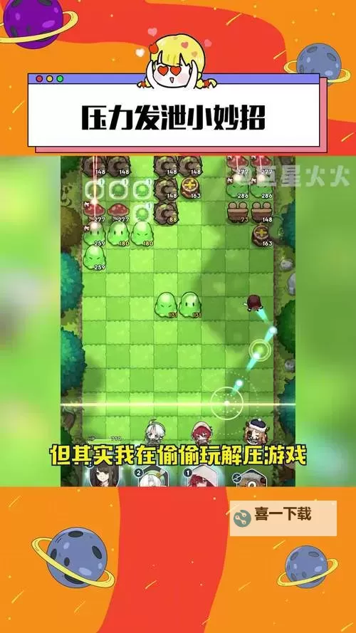 《晴空双子》开荒攻略 晴空双子新手玩家入门注意事项图2