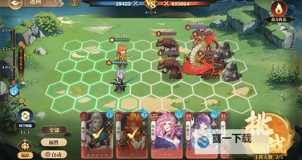 《妖神记之巅峰对决》阵容推荐 《妖神记之巅峰对决》新手阵容搭配攻略图2