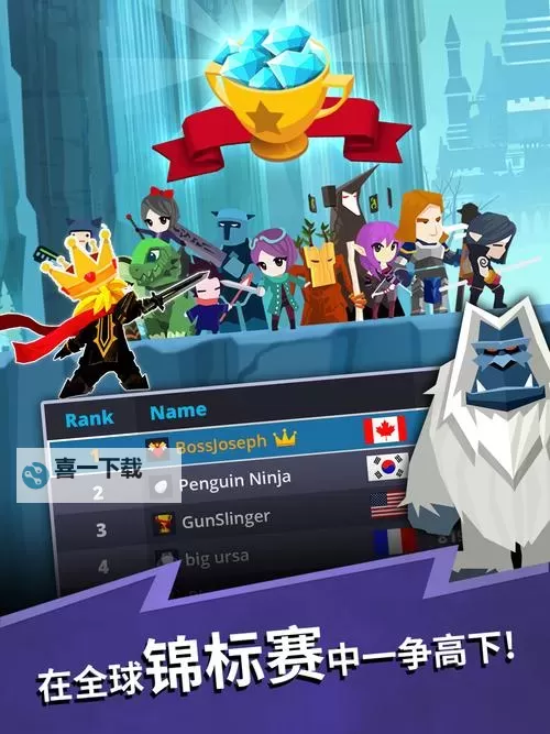 天天点杀电脑版下载 电脑玩天天点杀模拟器推荐图1