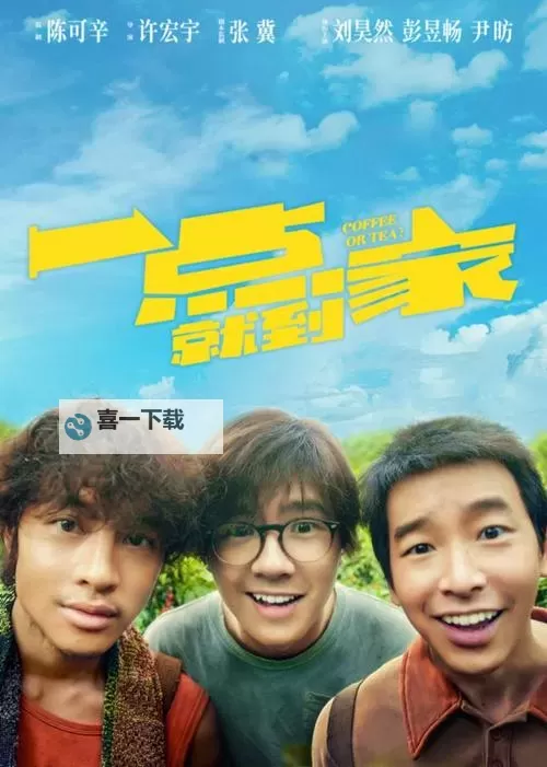 2012中文字幕在线：2012年最新免费高清电影在线观看指南图1